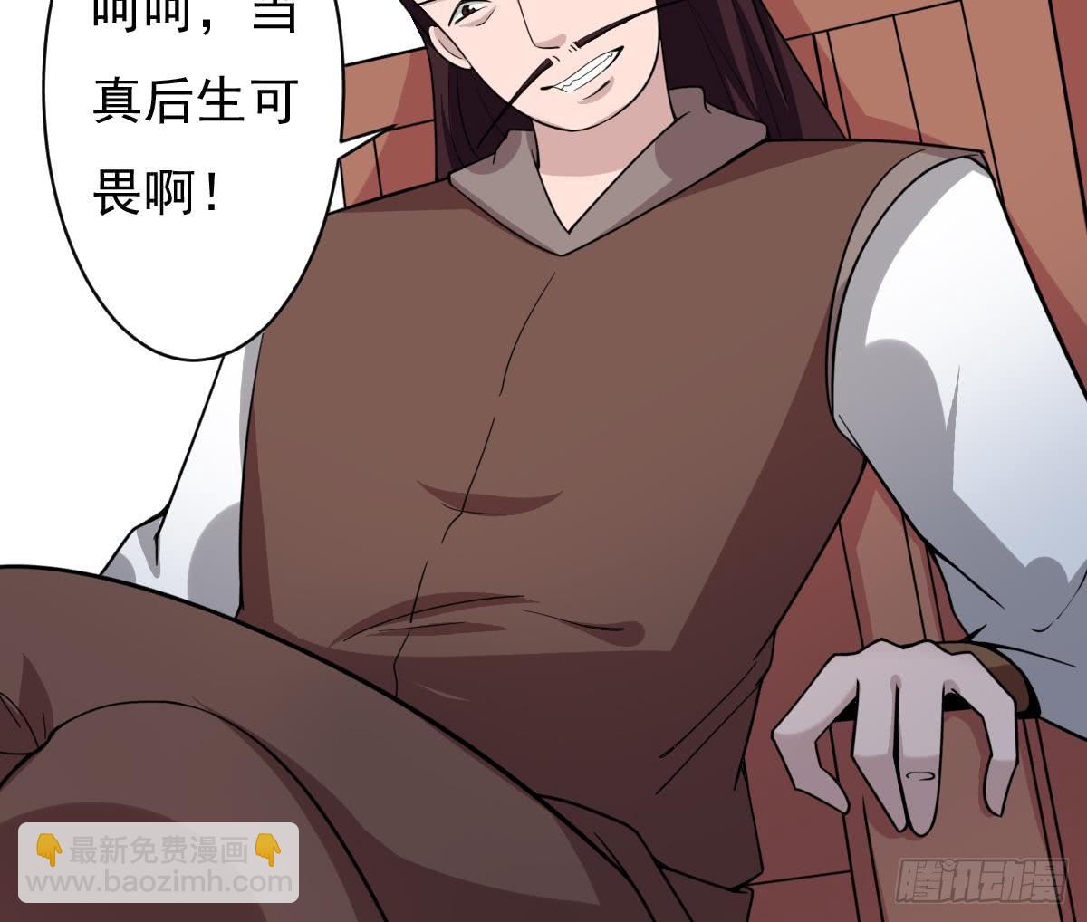 第190话 迪先生14