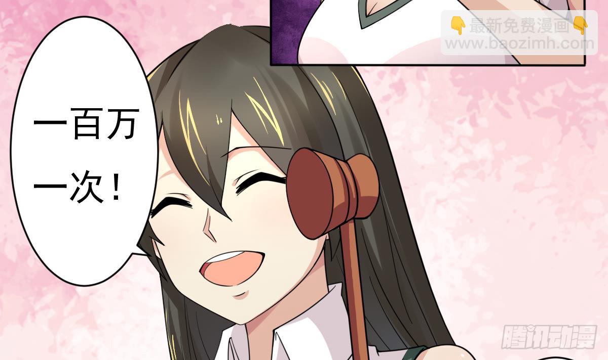 第190话 迪先生17