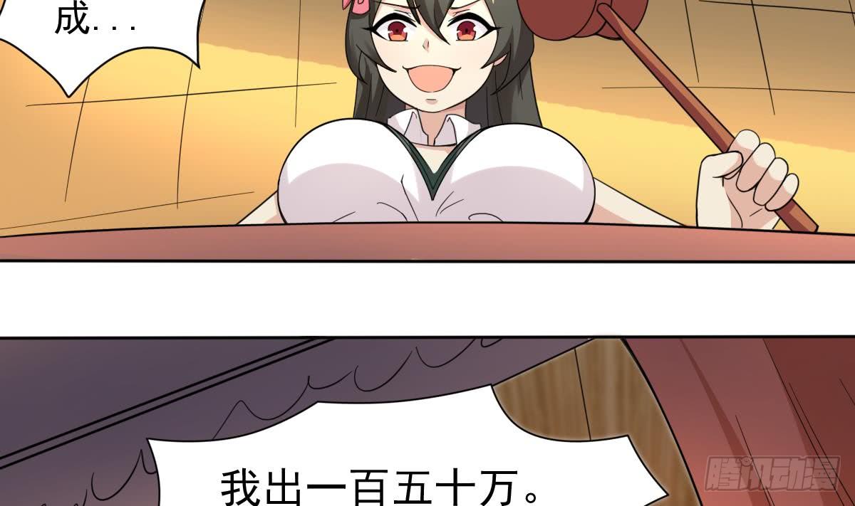 第190话 迪先生19