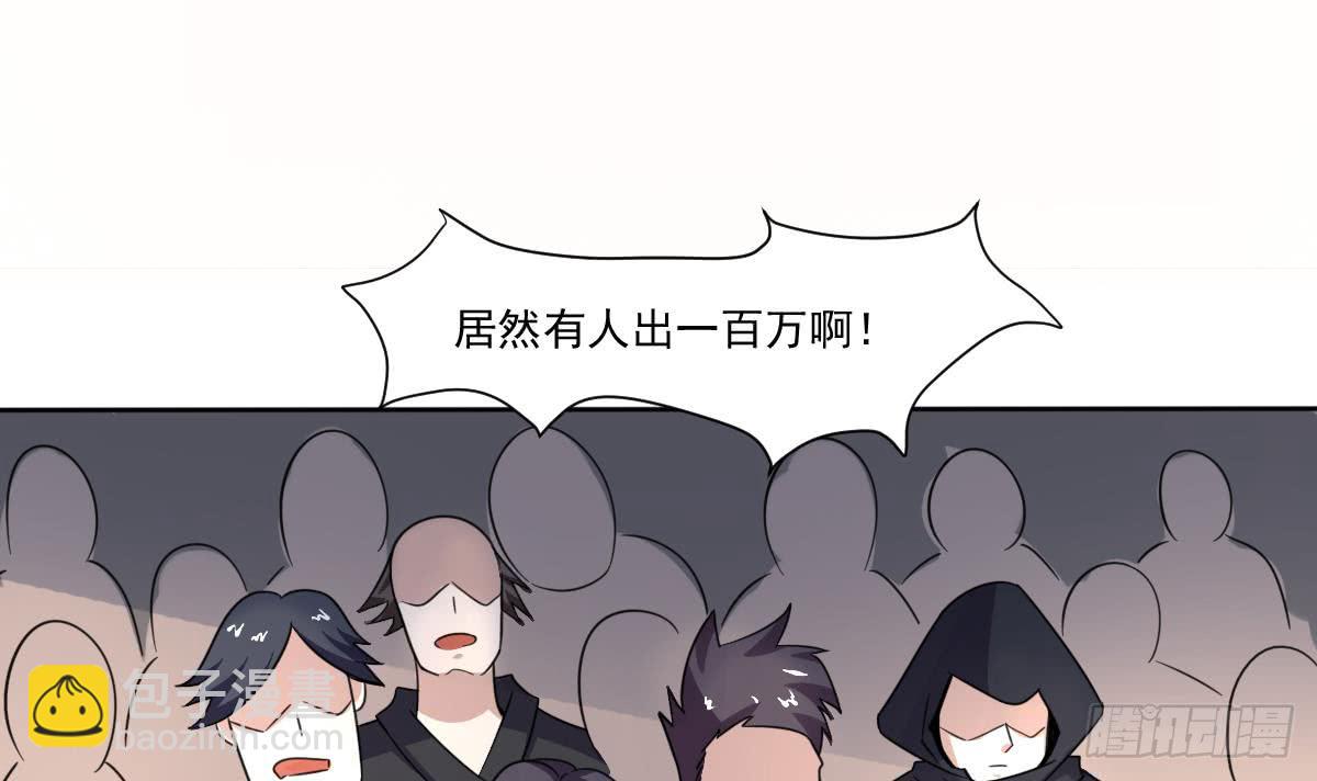 第190话 迪先生2