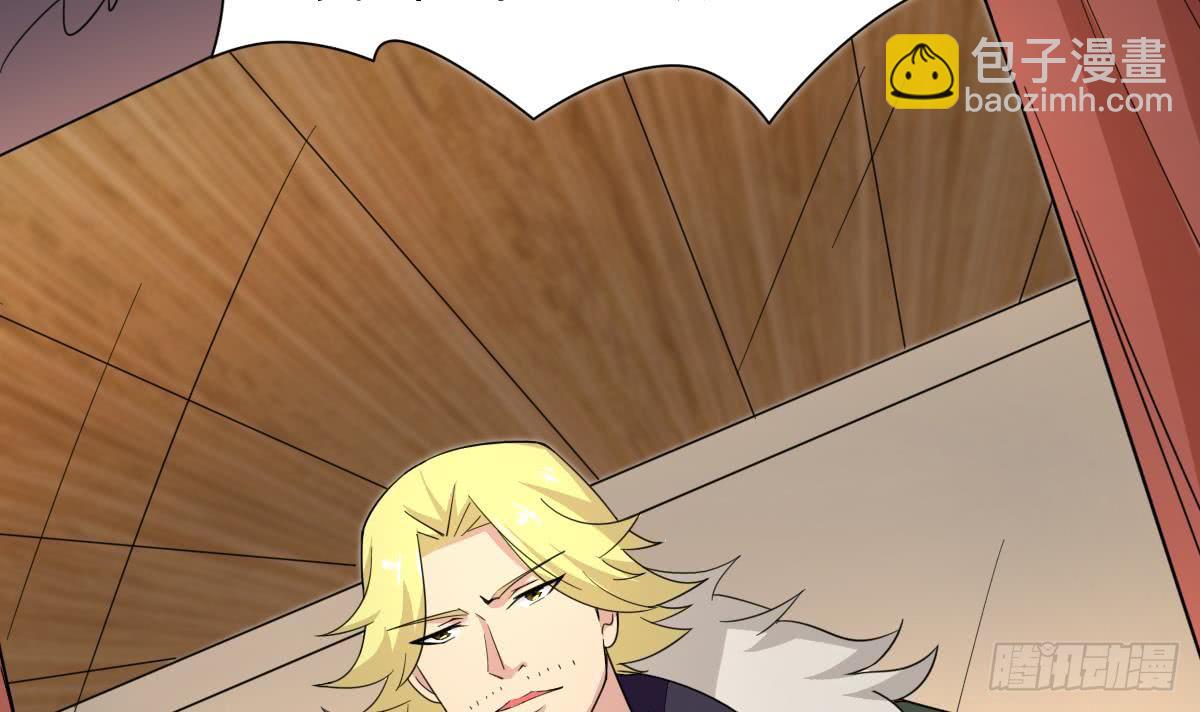 第190话 迪先生20
