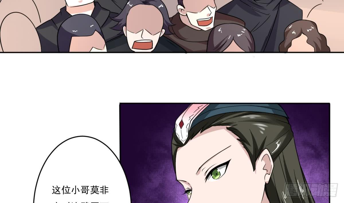 第190话 迪先生3