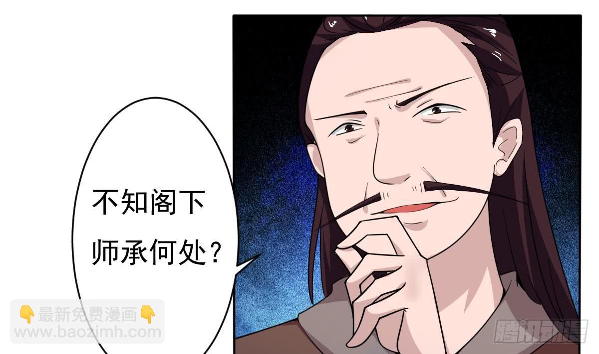 第190话 迪先生7