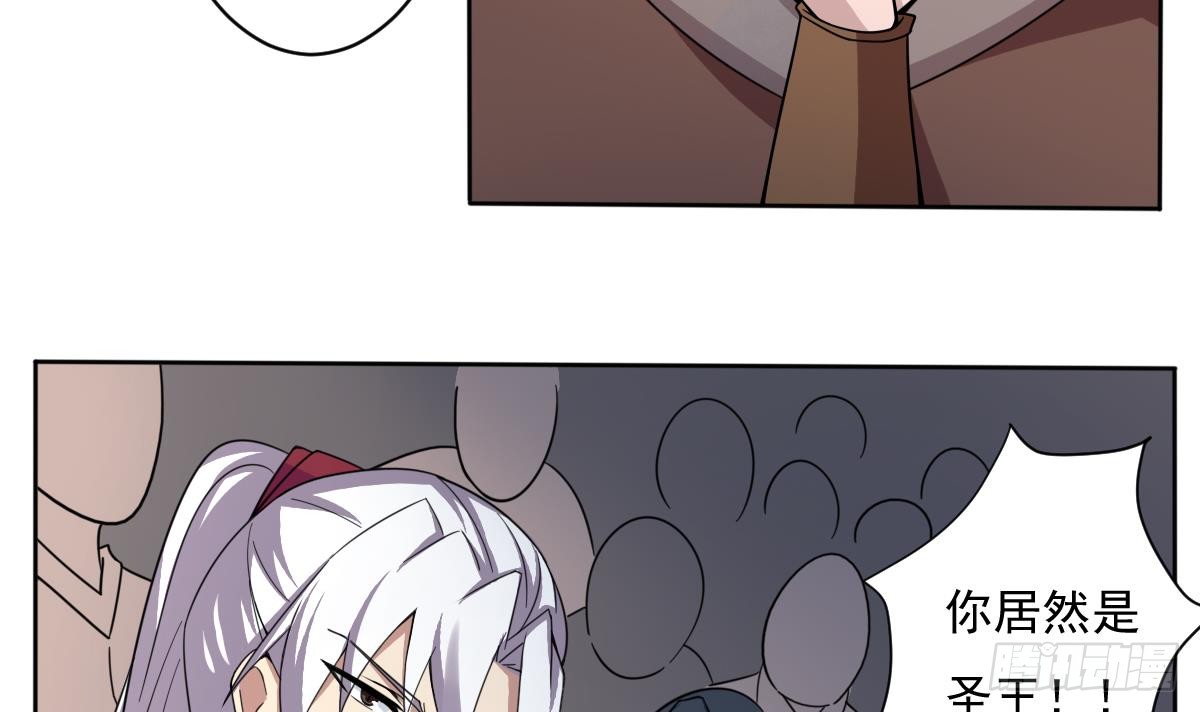 第190话 迪先生8