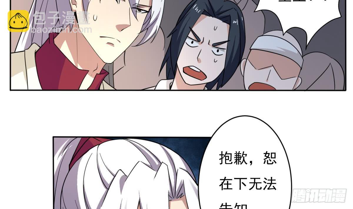 第190话 迪先生9