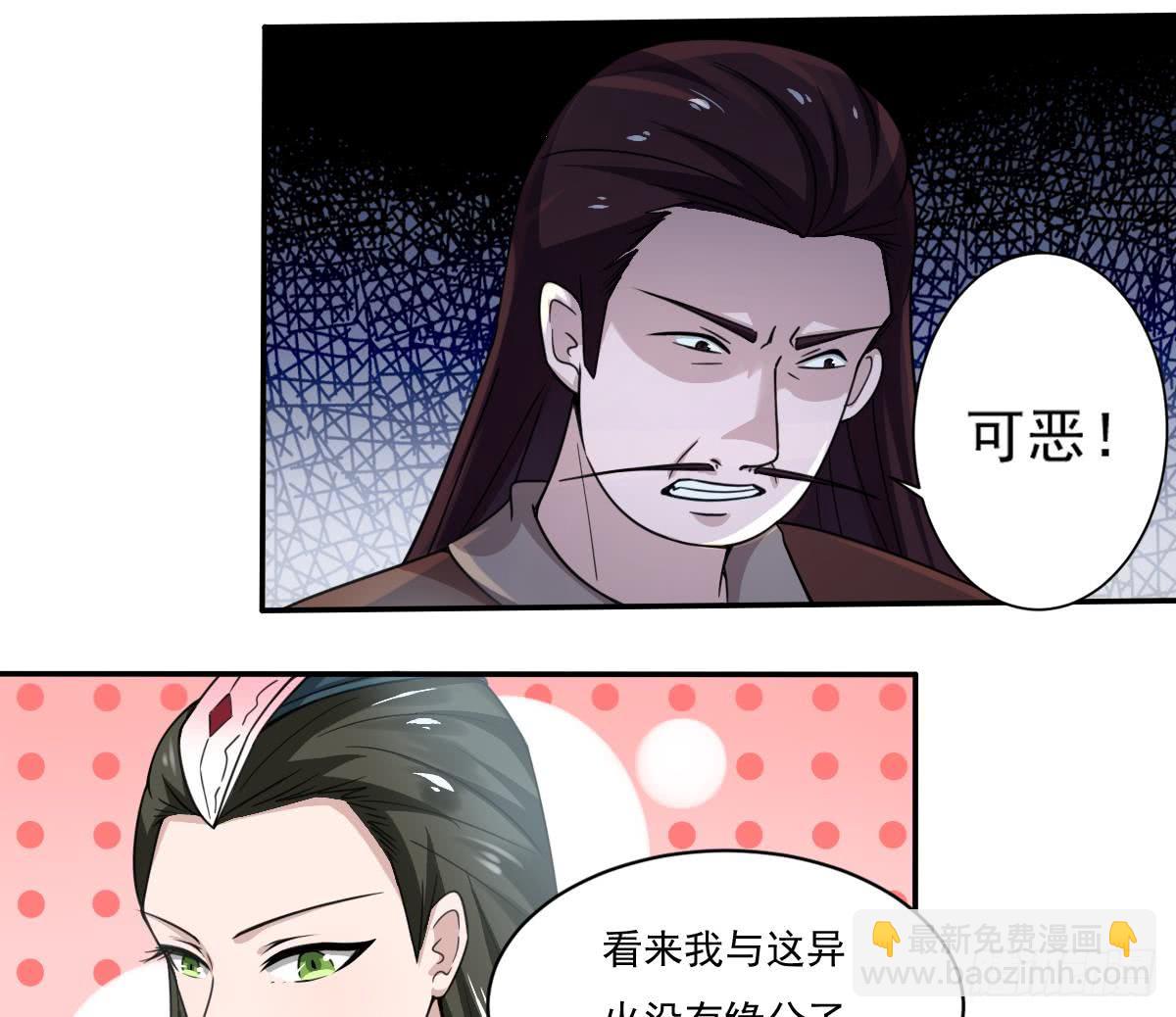 第191话 成交12