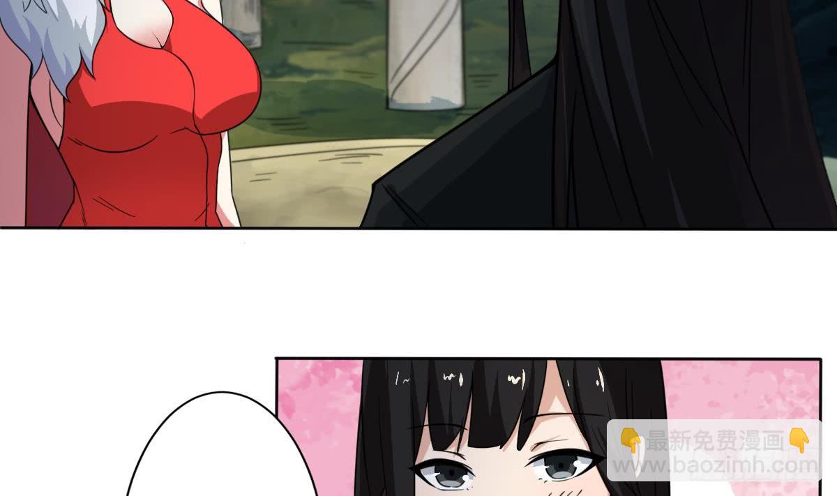 第192话 异火升灵功法10