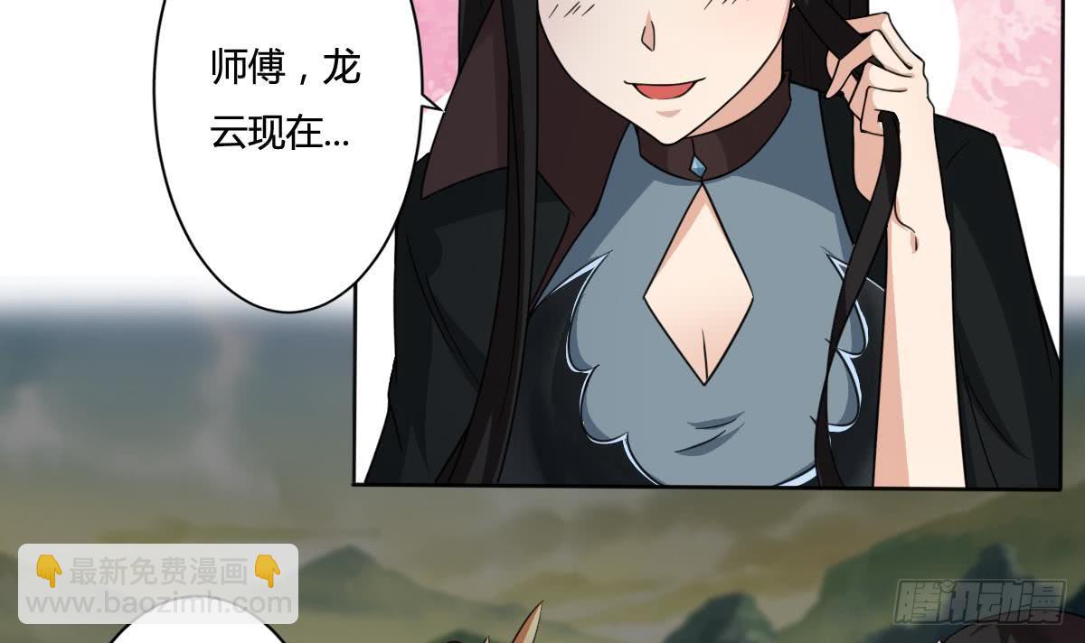 第192话 异火升灵功法11