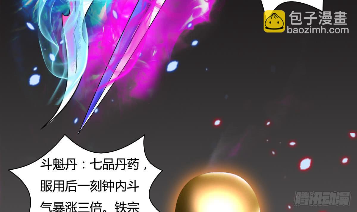 第192话 异火升灵功法16