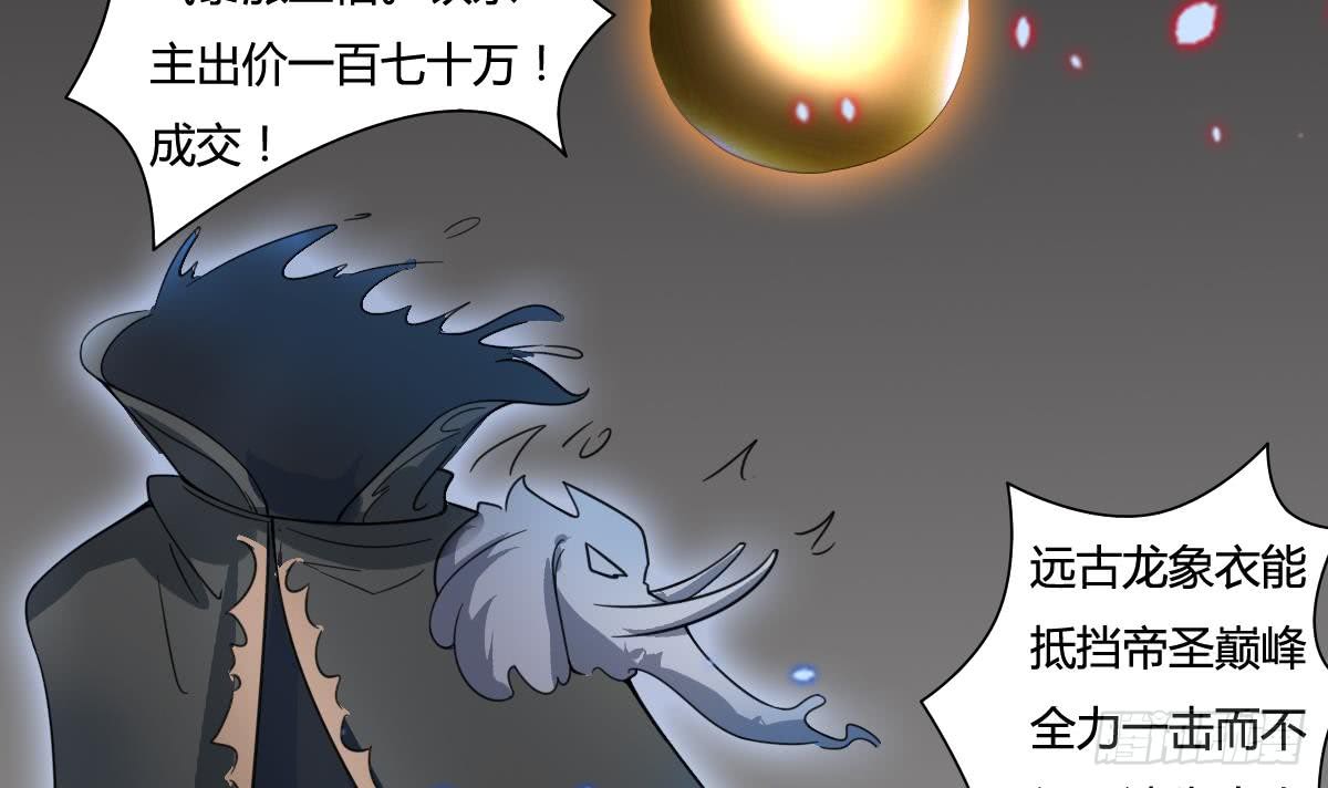第192话 异火升灵功法17
