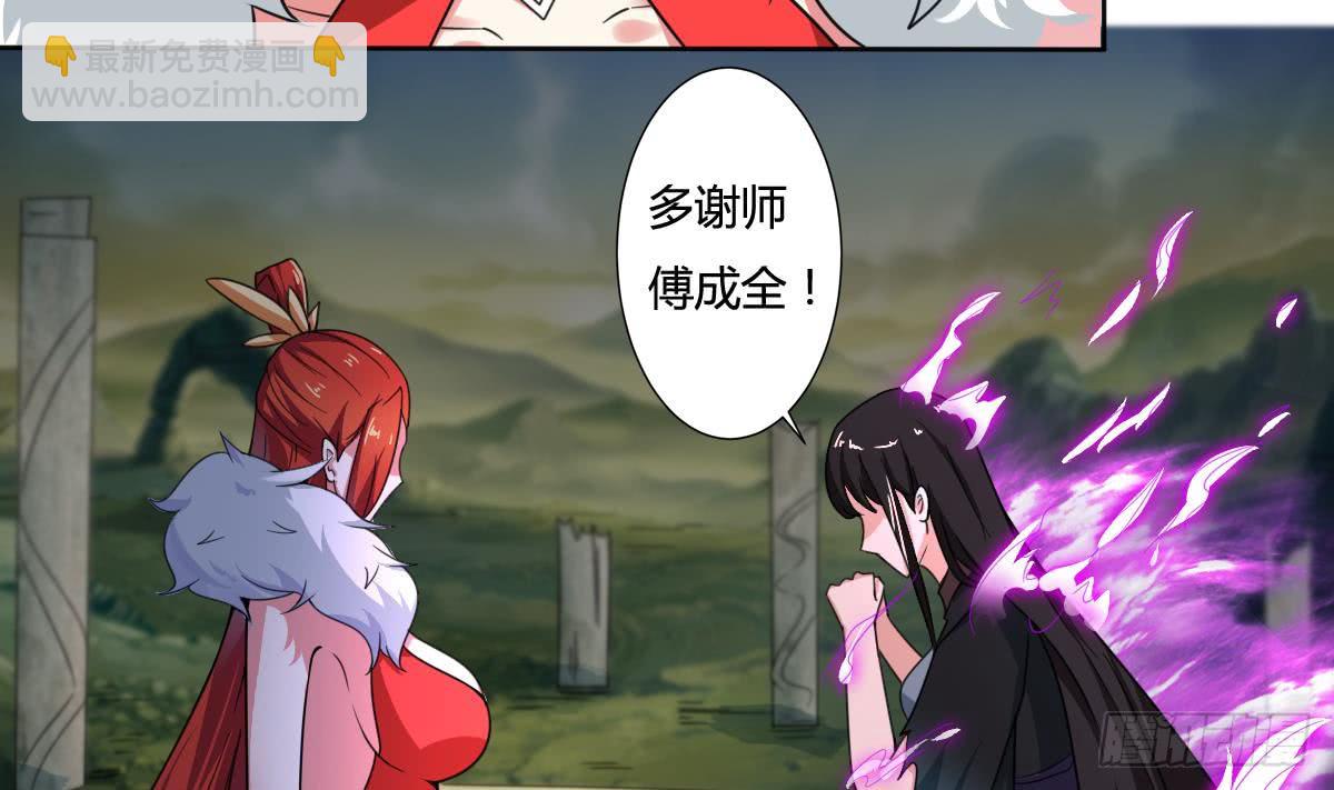 第192话 异火升灵功法6