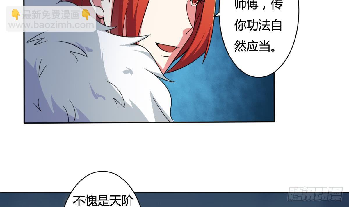 第192话 异火升灵功法8