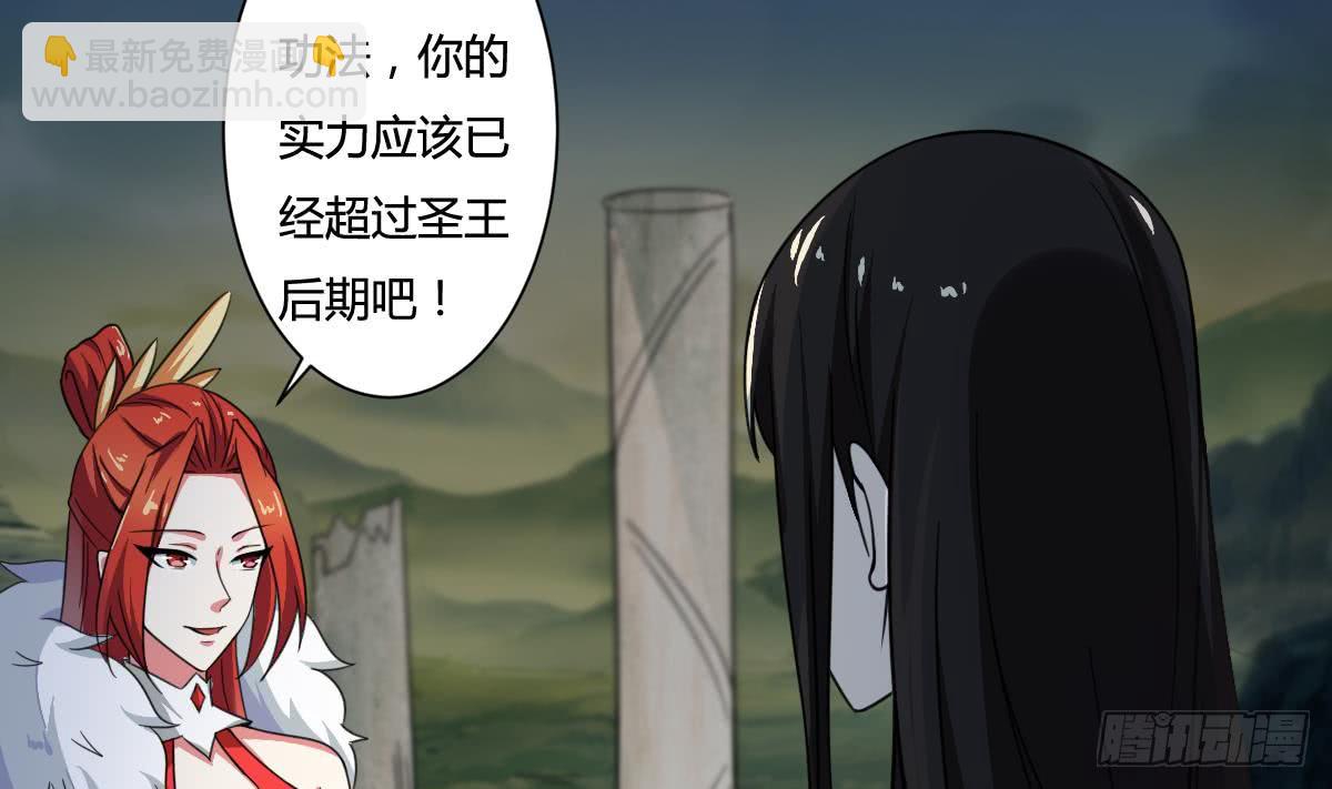第192话 异火升灵功法9