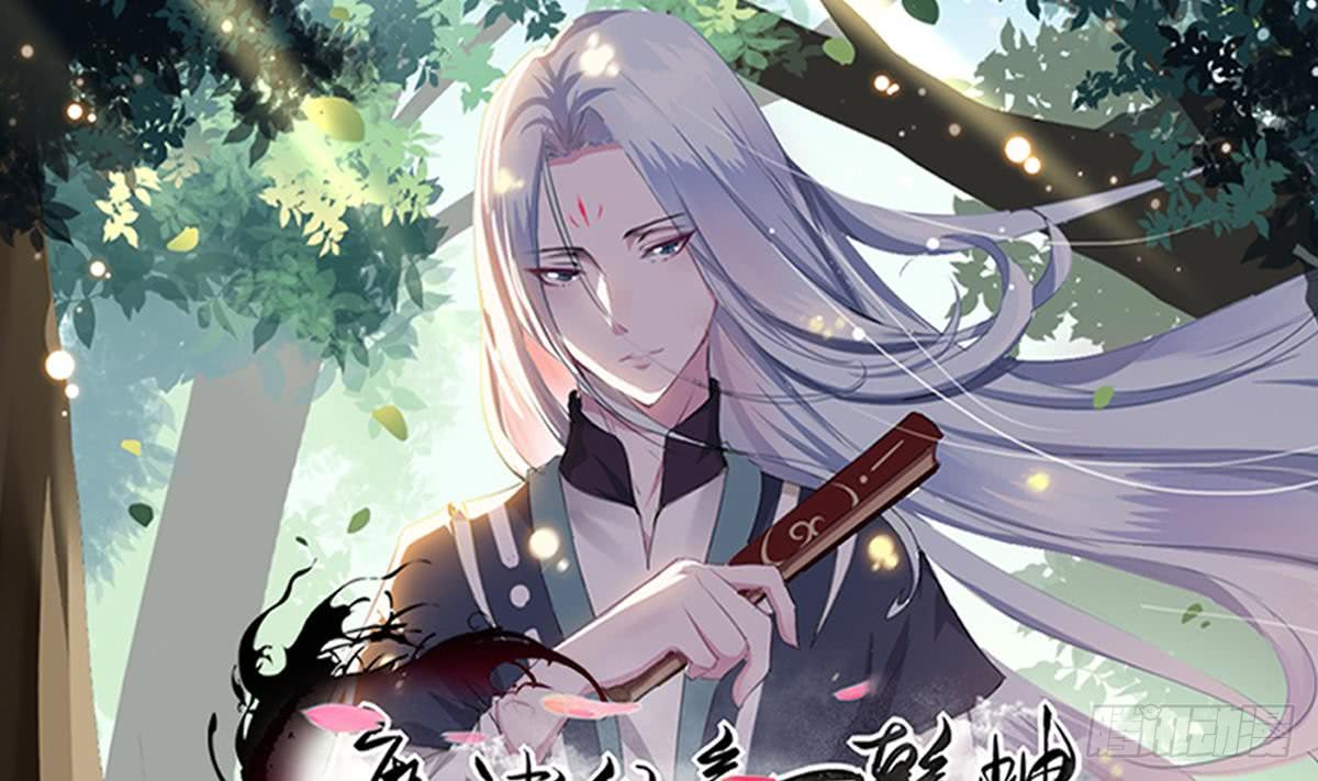 第194话 穷是原罪0