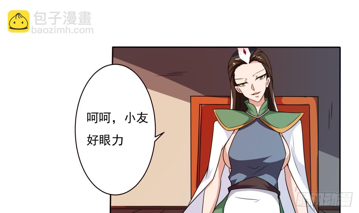 第194话 穷是原罪11