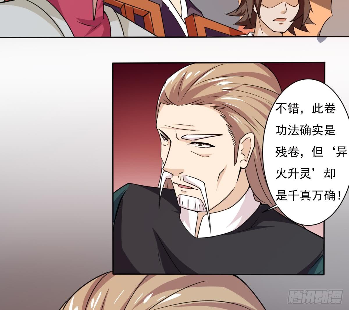 第194话 穷是原罪13