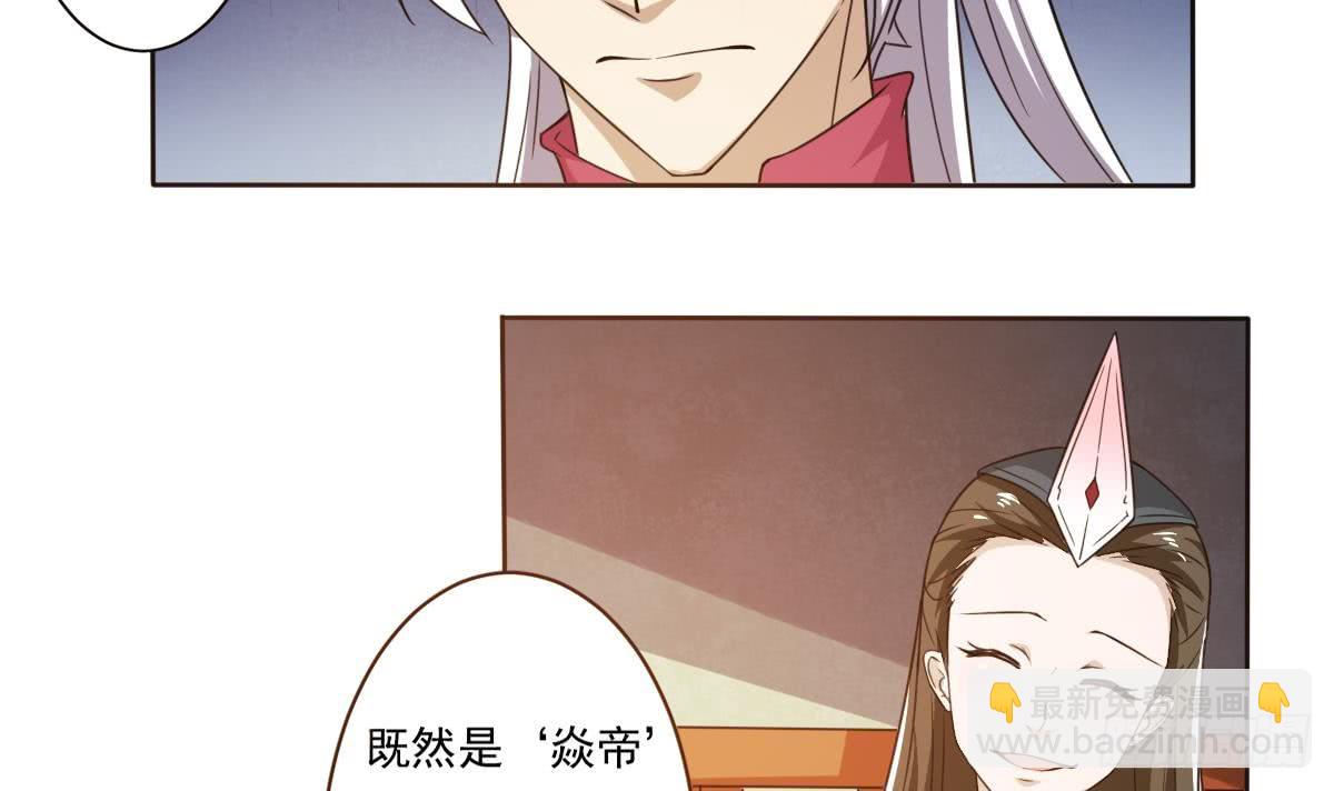 第194话 穷是原罪17
