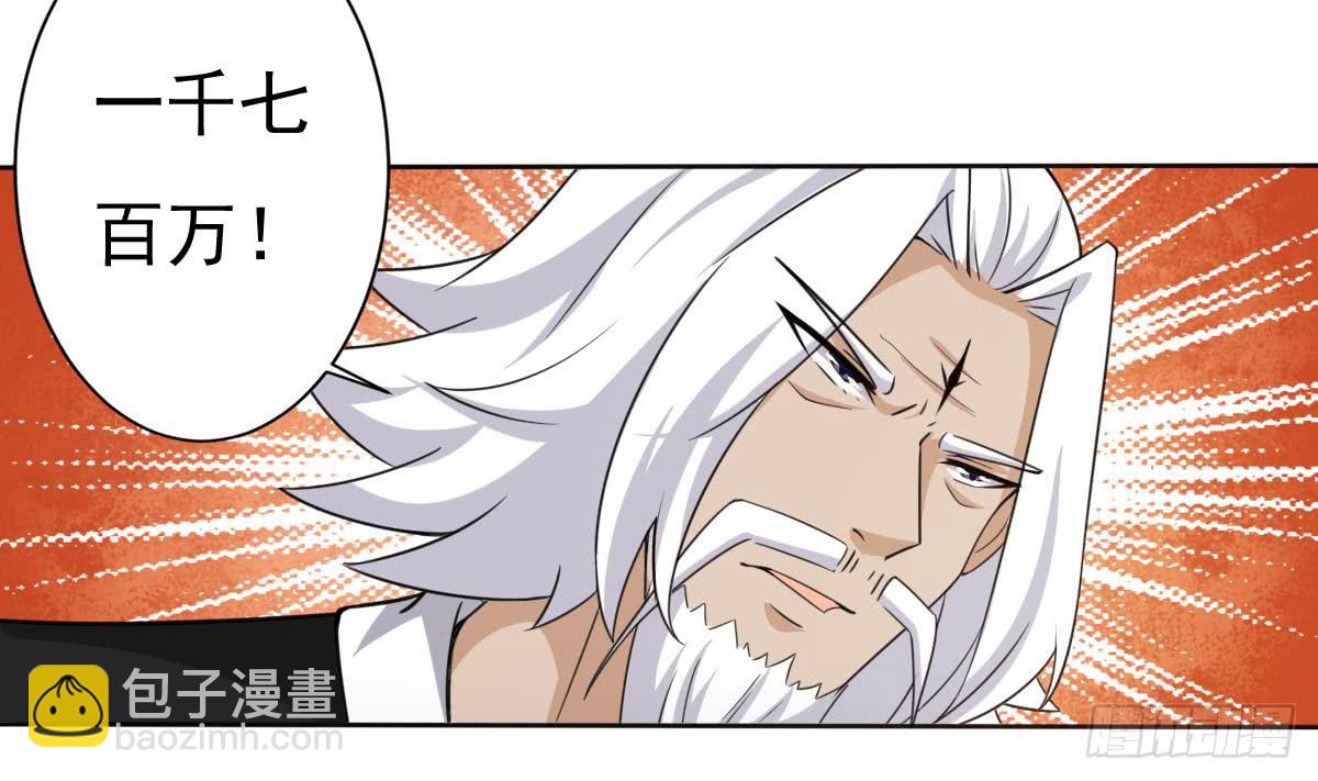 第194话 穷是原罪19