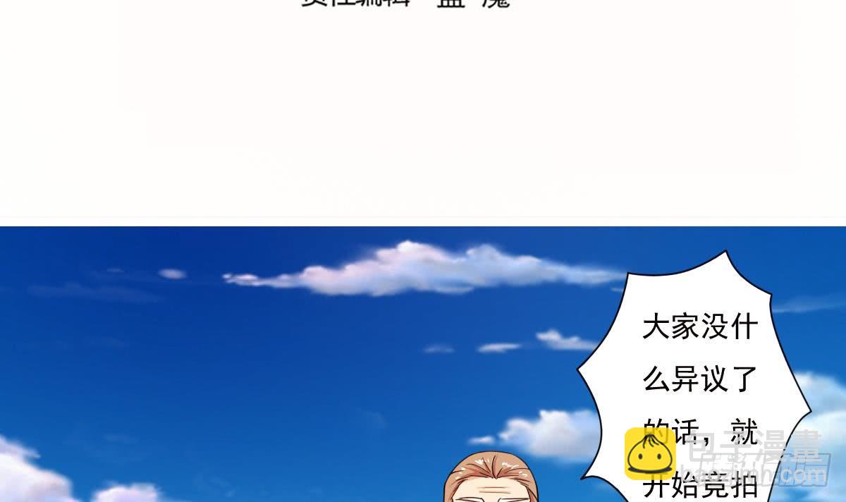 第194话 穷是原罪2