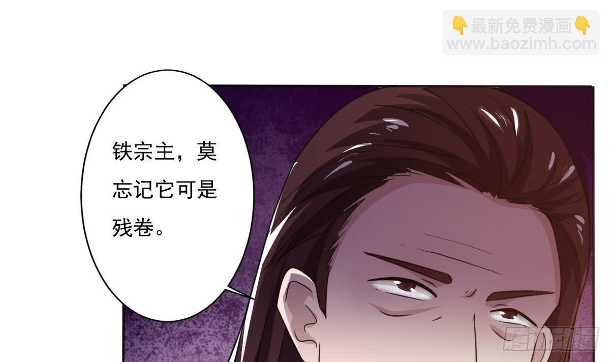 第194话 穷是原罪20