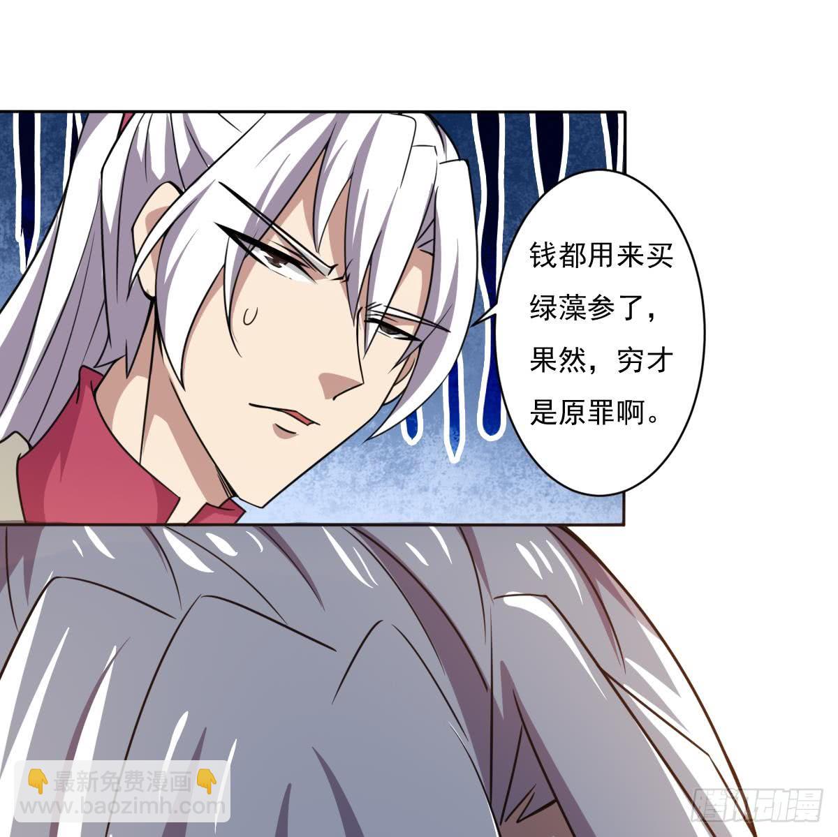 第194话 穷是原罪25