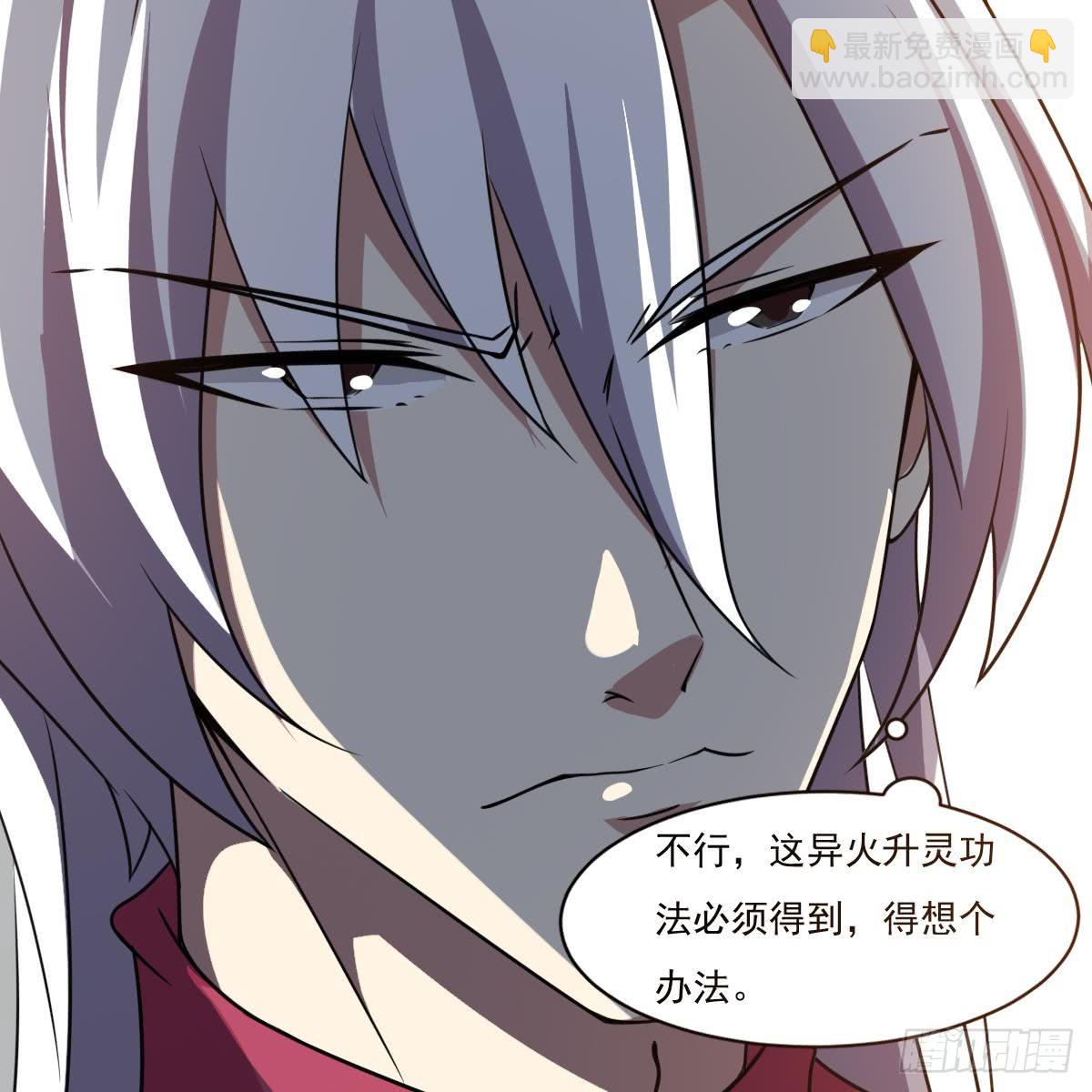 第194话 穷是原罪26
