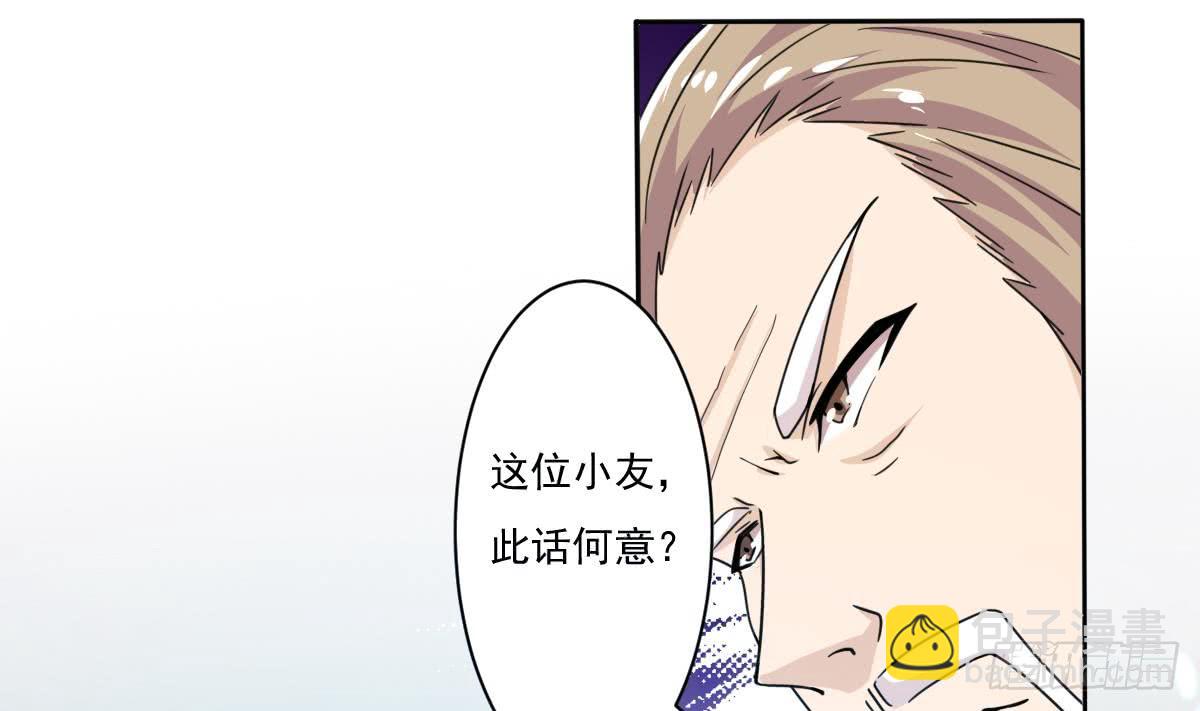第194话 穷是原罪6