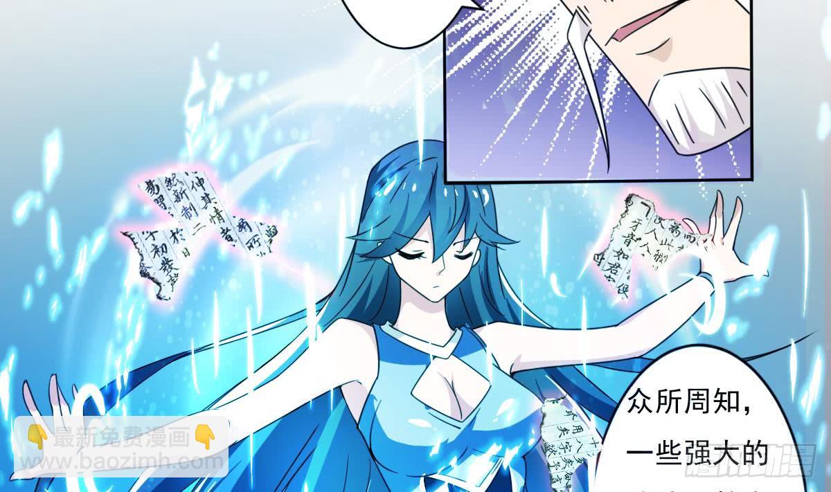 第194话 穷是原罪7