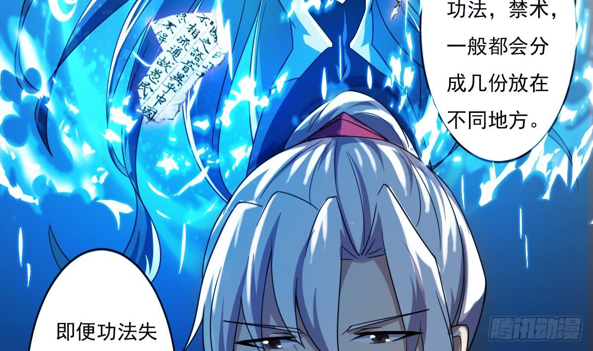 第194话 穷是原罪8
