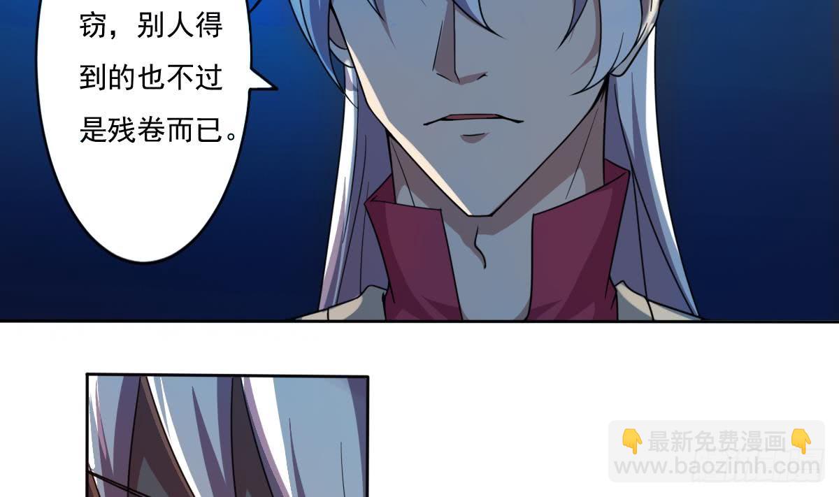 第194话 穷是原罪9
