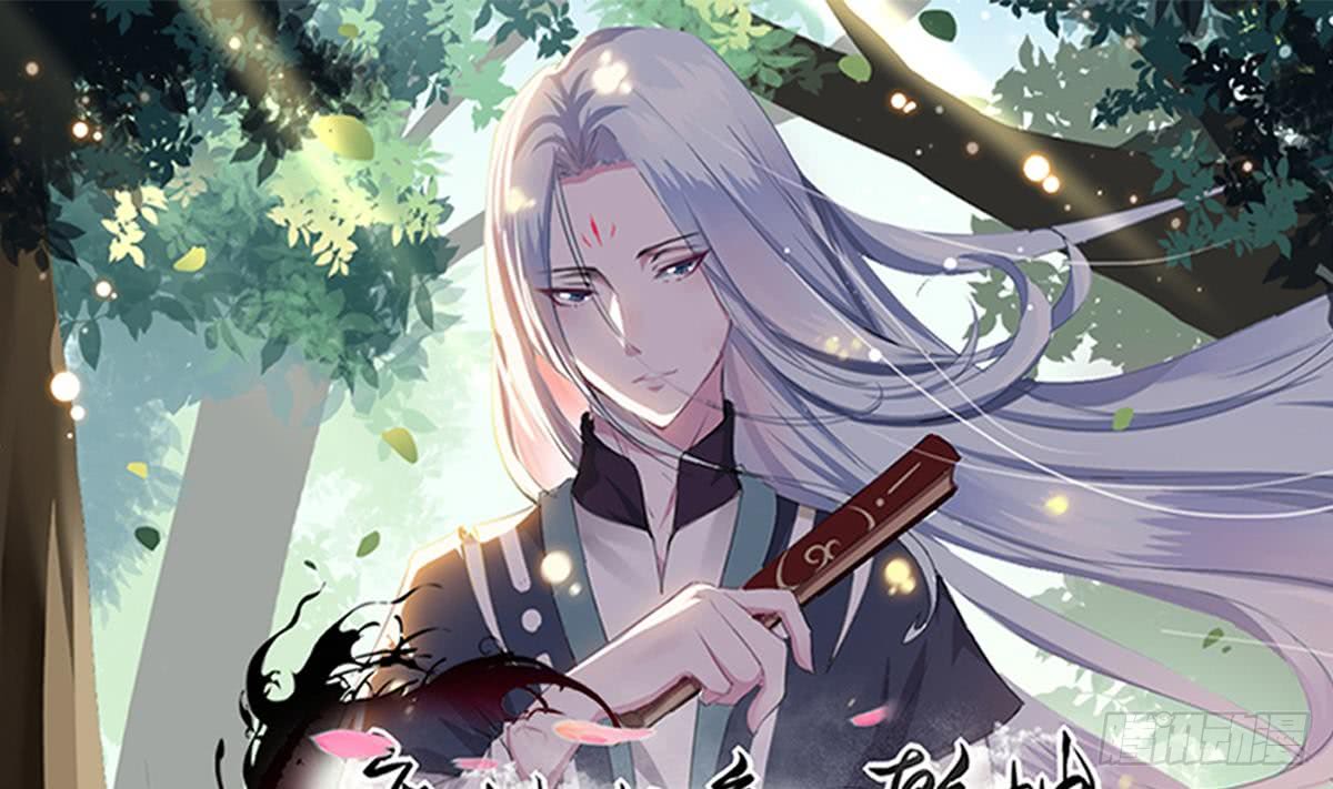 第195话 拍卖被盗0