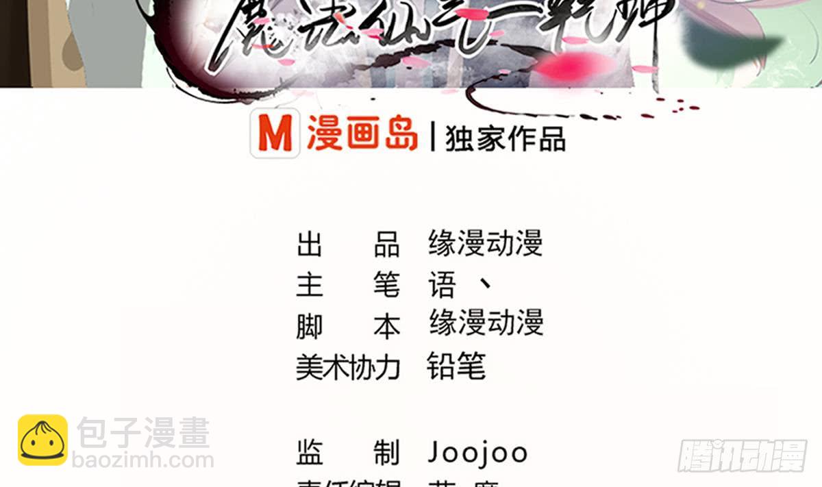 第195话 拍卖被盗1