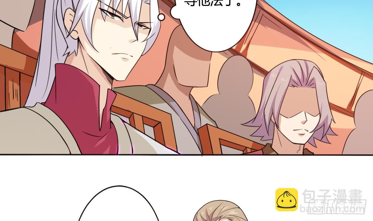 第195话 拍卖被盗3
