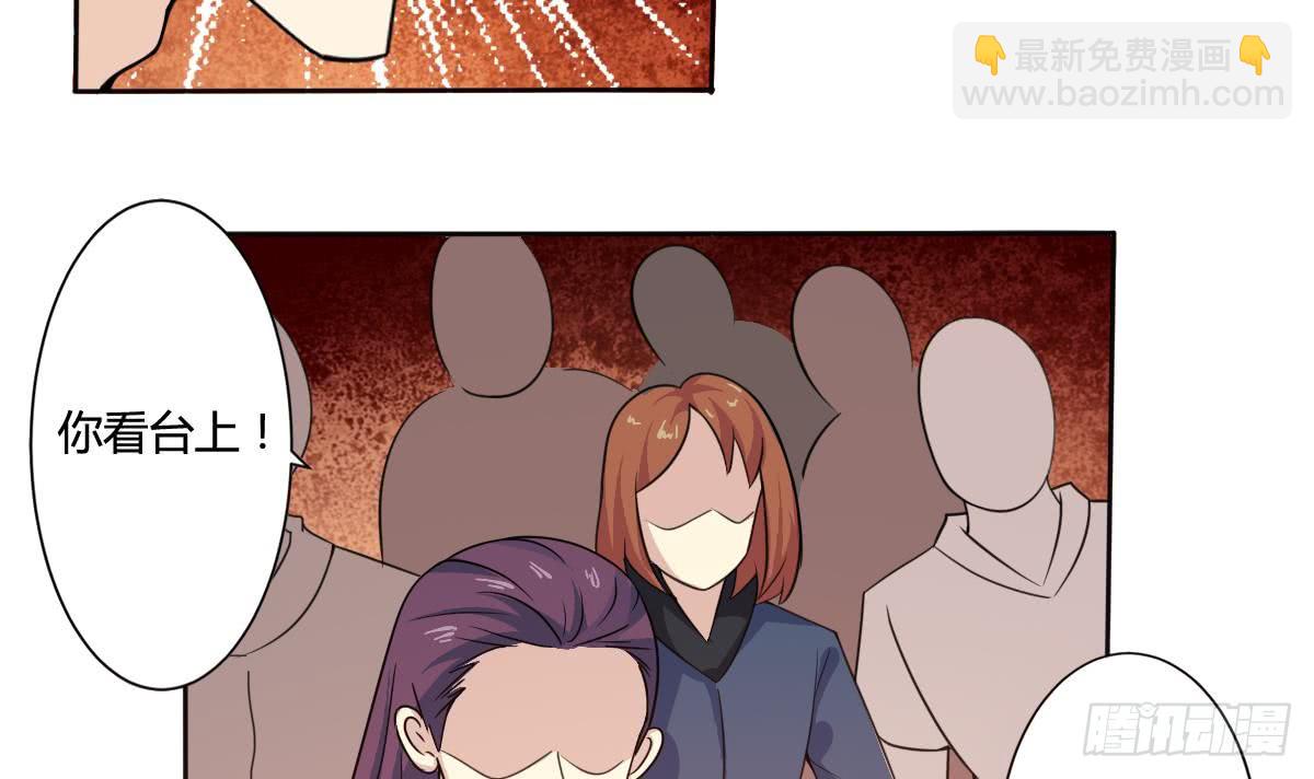 第195话 拍卖被盗8
