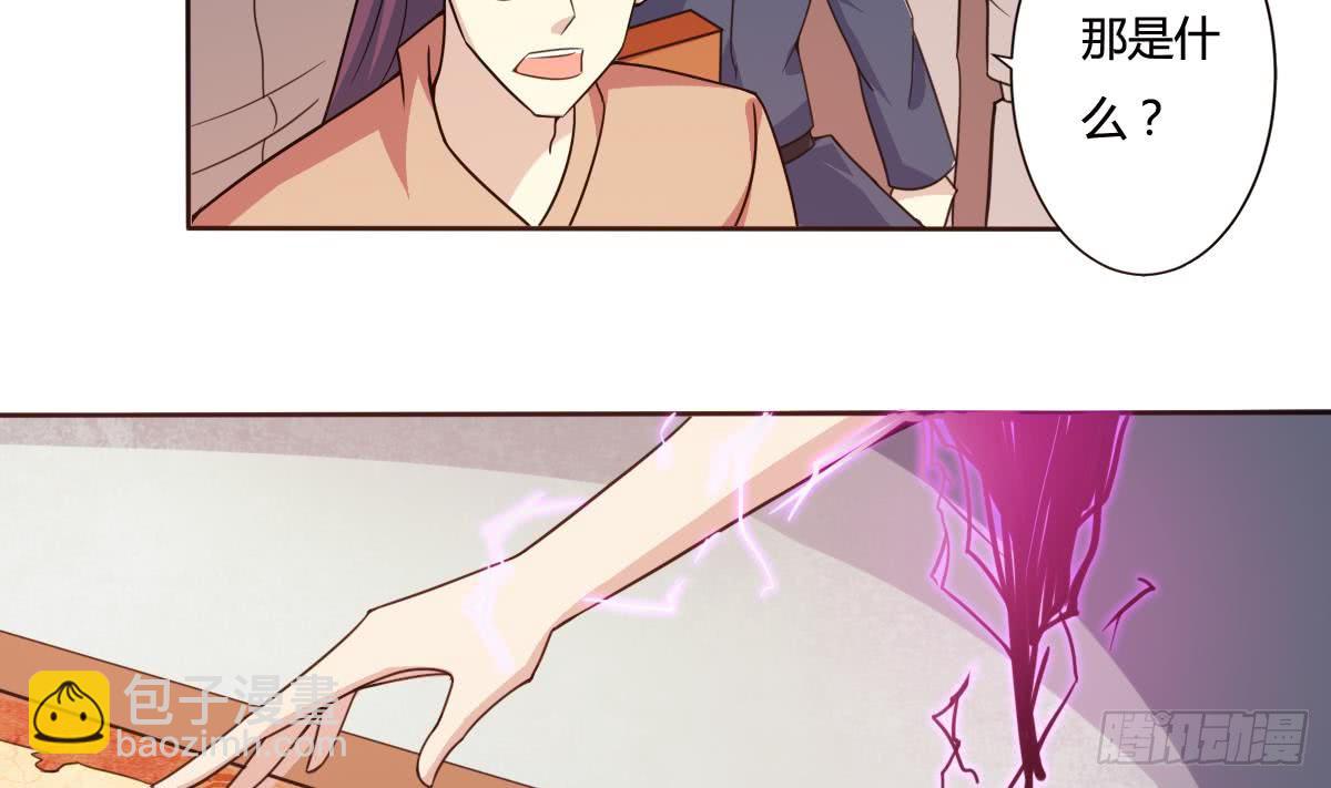 第195话 拍卖被盗9