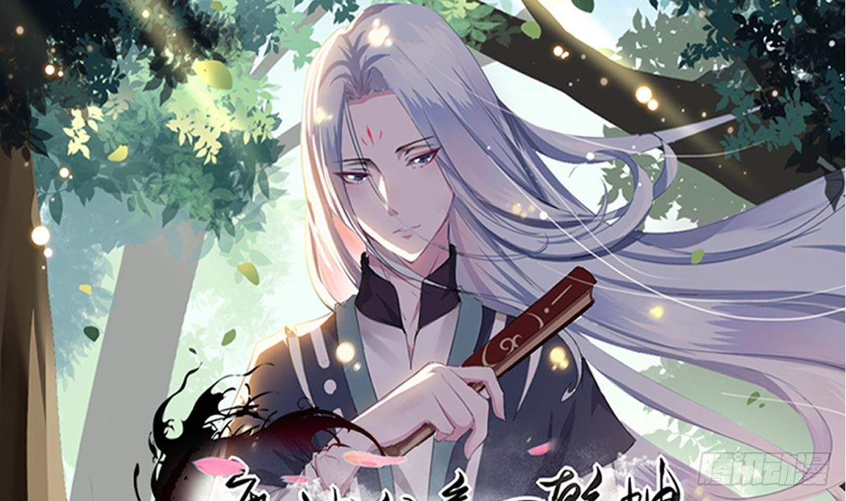 第198话 束手就擒0