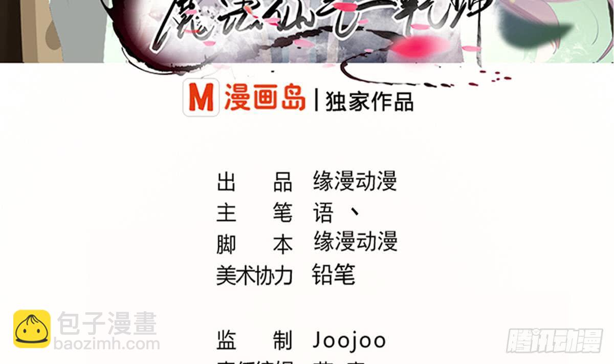 第198话 束手就擒1
