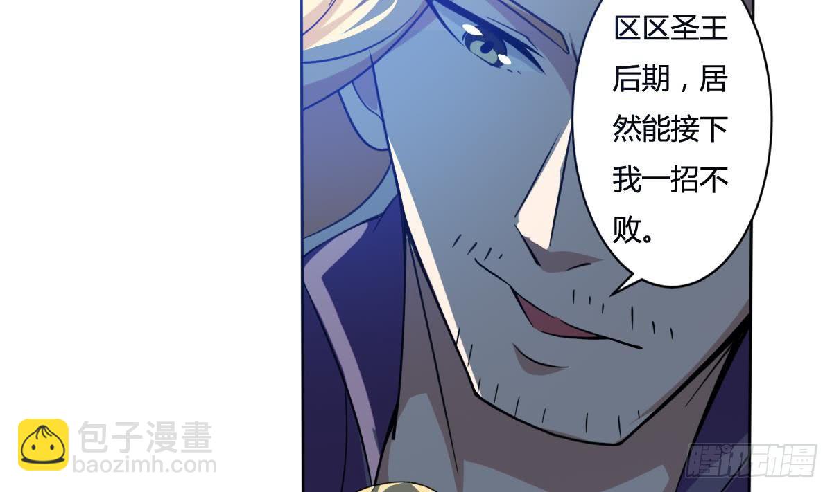 第198话 束手就擒10