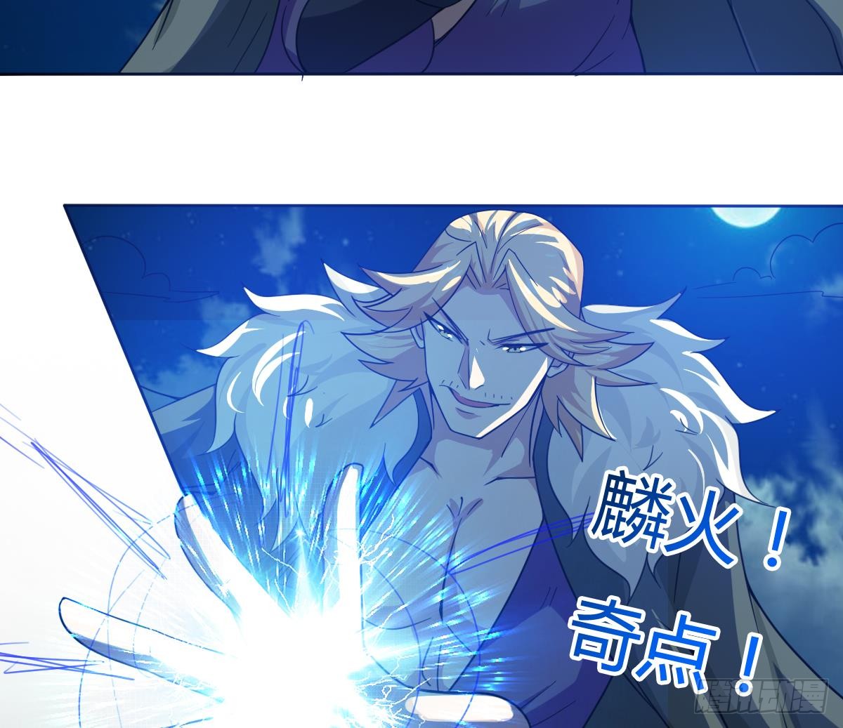 第198话 束手就擒12