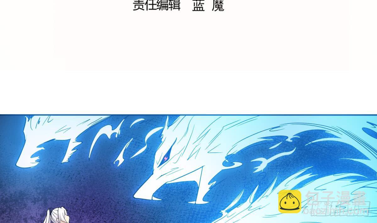 第198话 束手就擒2