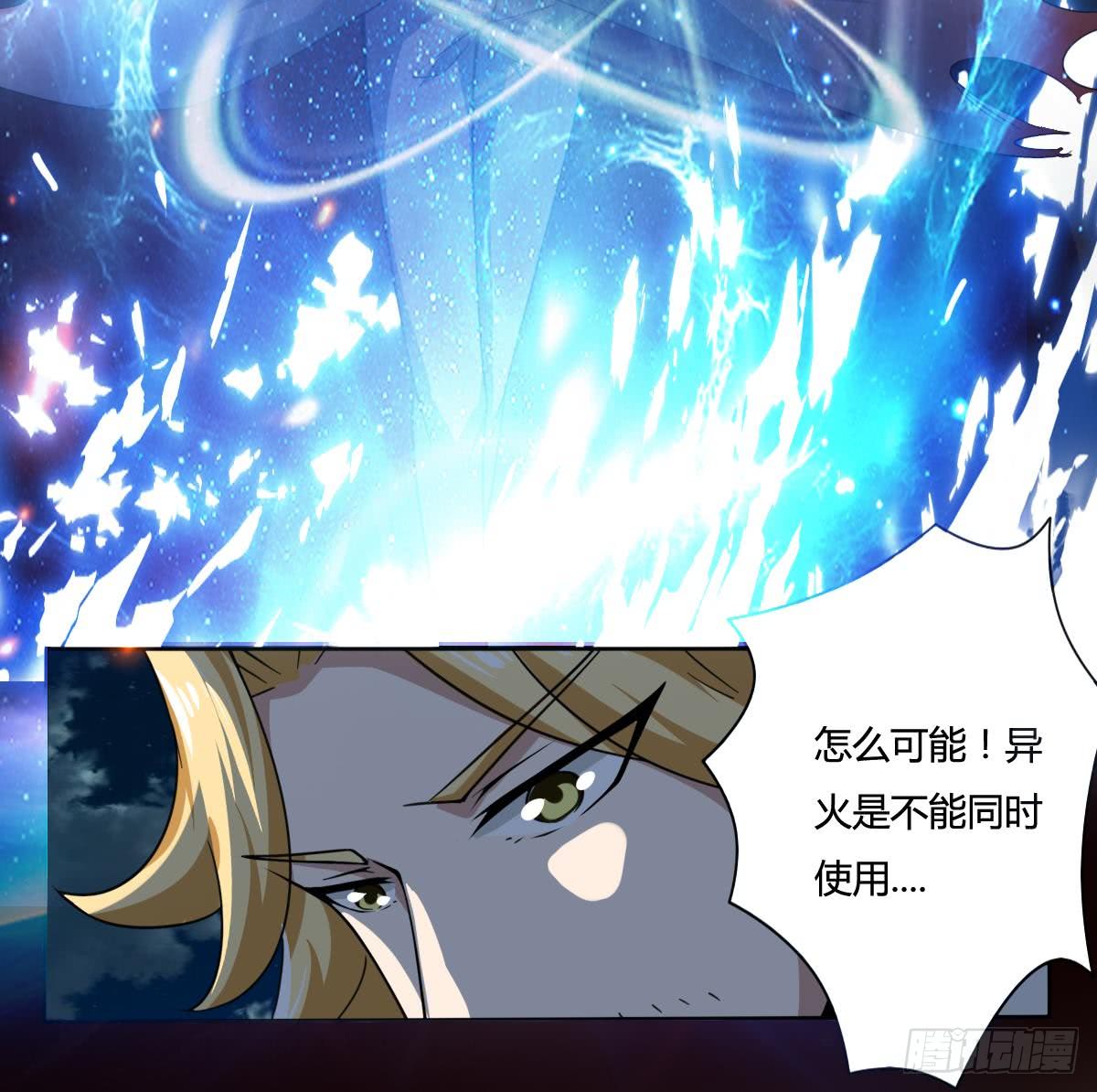 第198话 束手就擒26