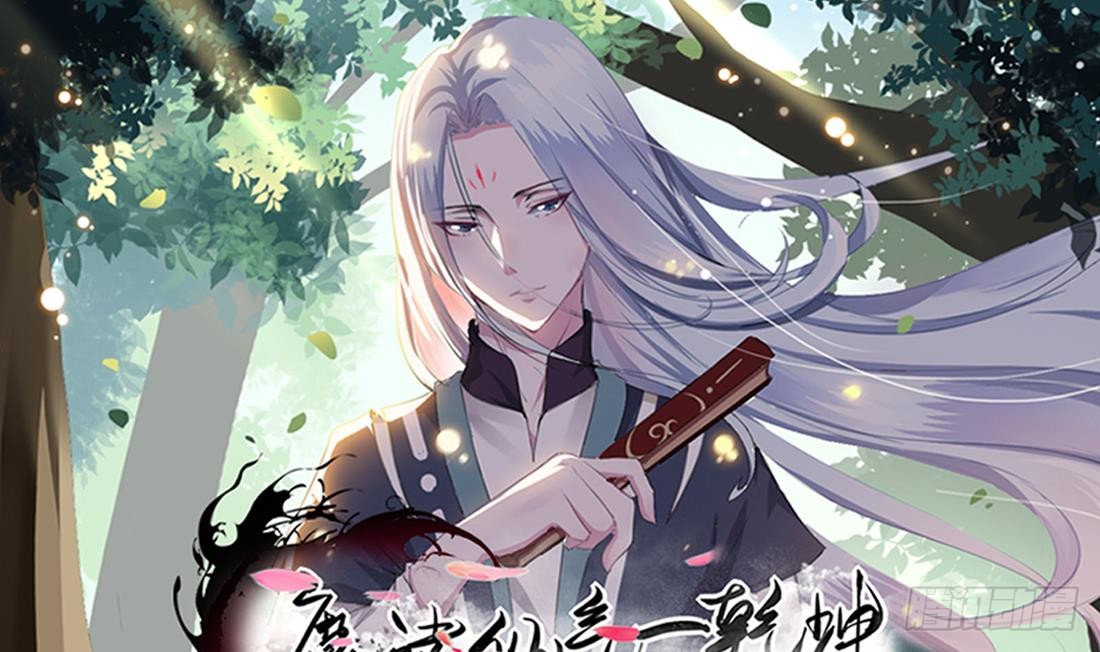 第202话 冷静的可怕0