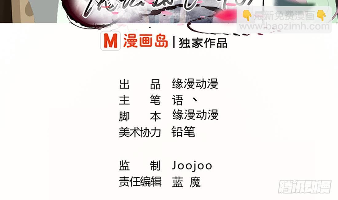 第202话 冷静的可怕1