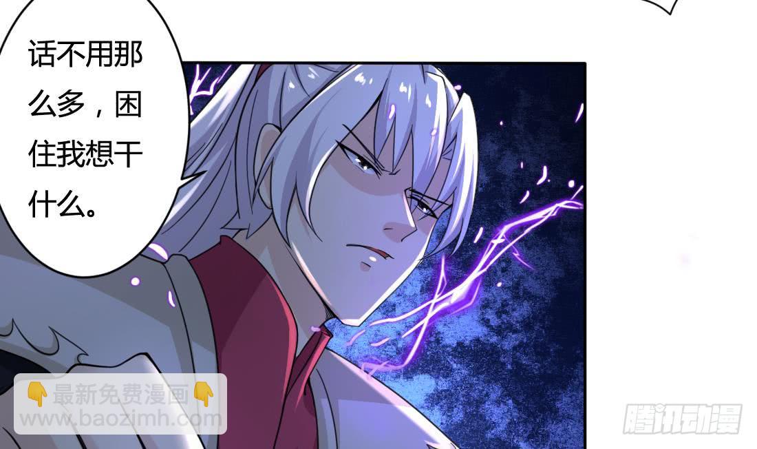 第202话 冷静的可怕11