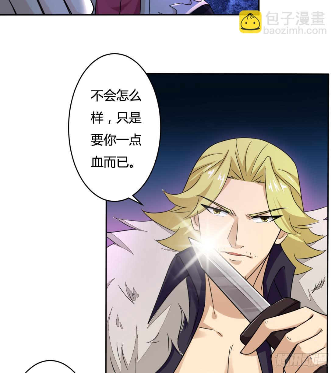 第202话 冷静的可怕12