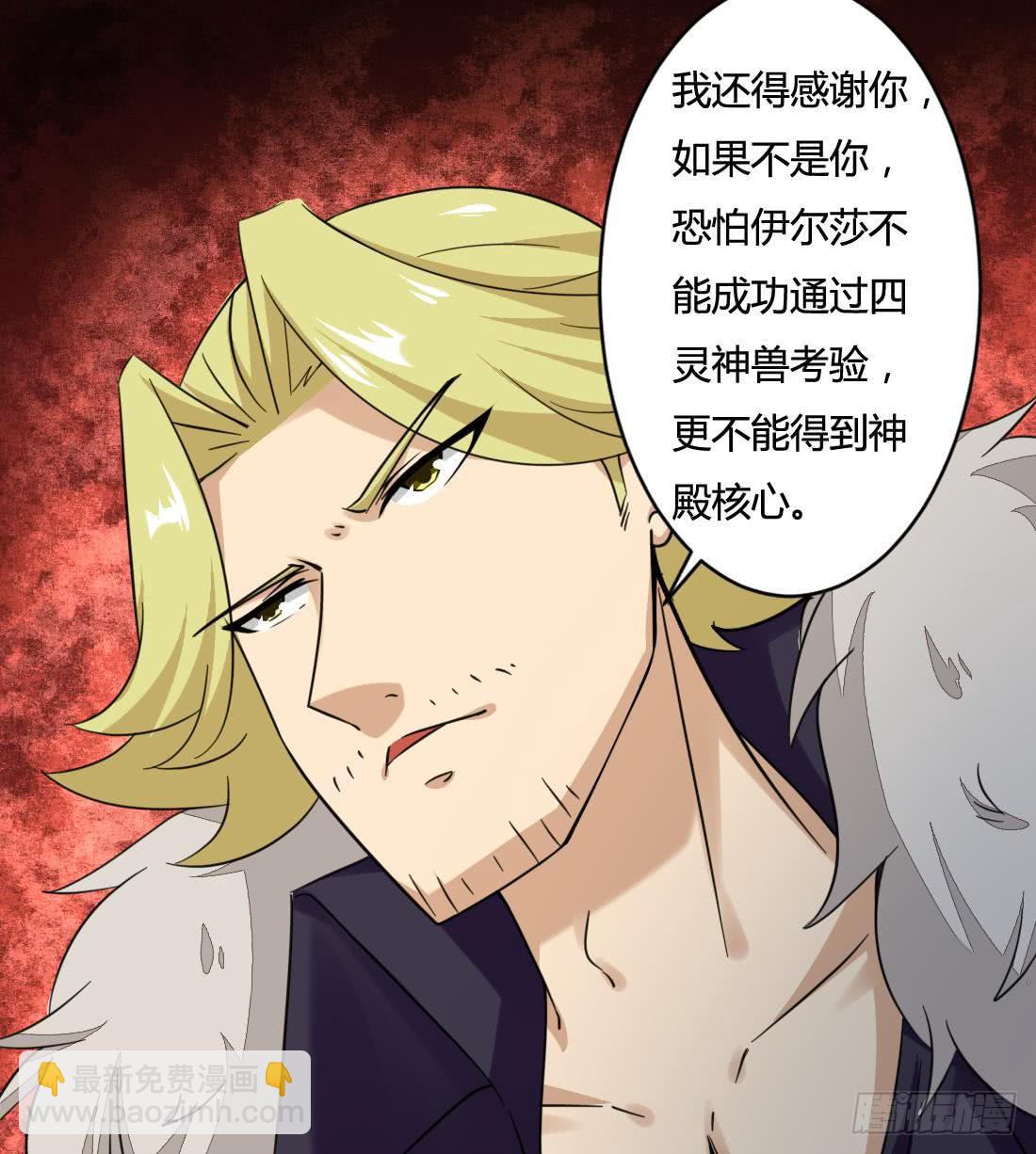 第202话 冷静的可怕14