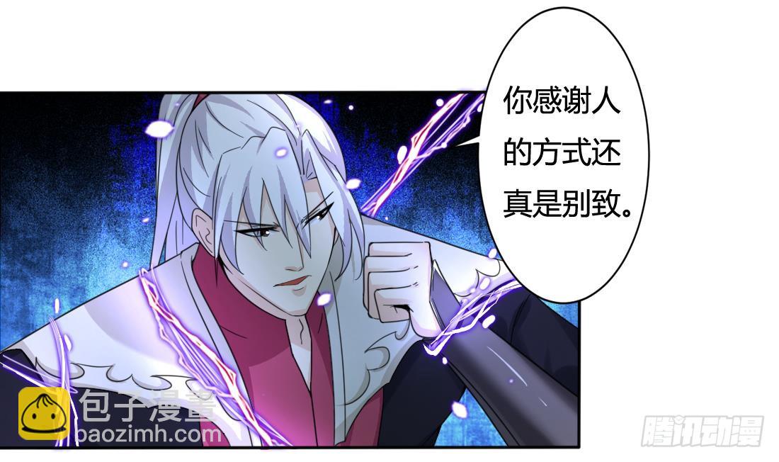 第202话 冷静的可怕15
