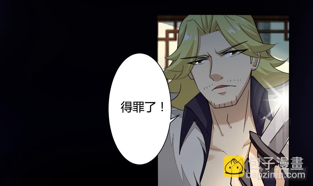 第202话 冷静的可怕19