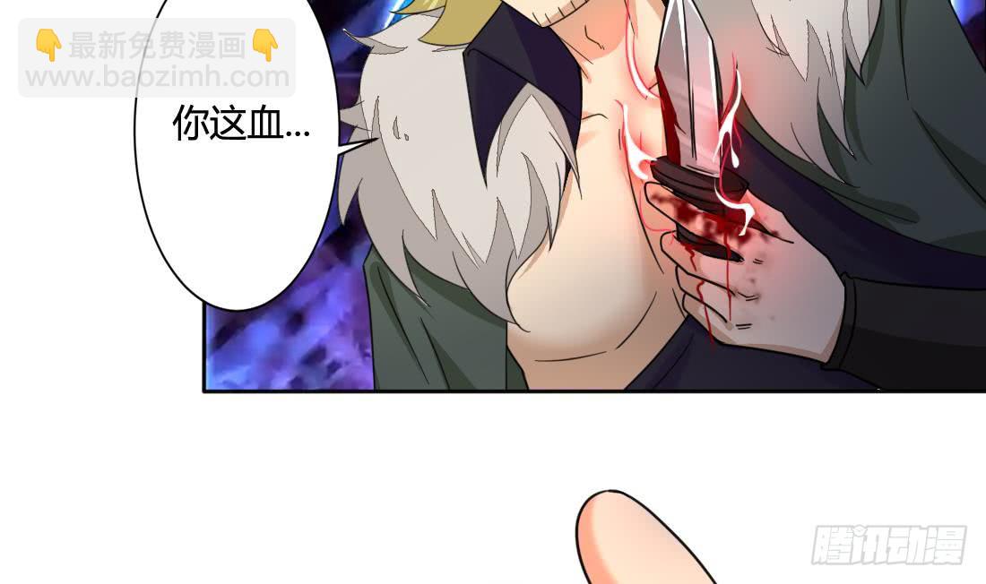 第202话 冷静的可怕24