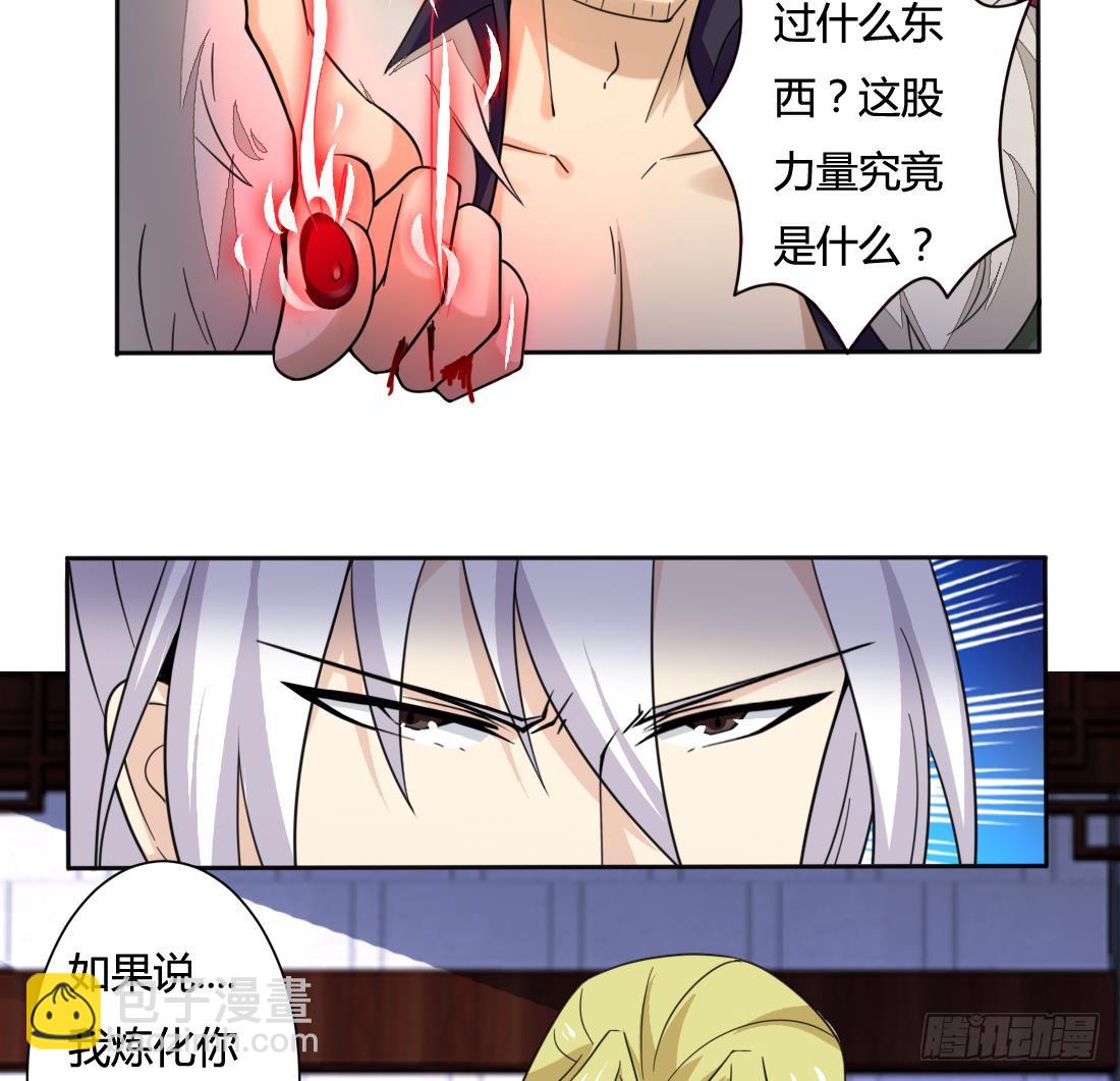 第202话 冷静的可怕27